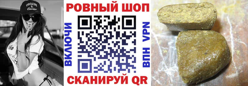 Виды наркоты Городовиковск Бошки Шишки  АМФЕТАМИН  ГАШИШ  Мефедрон  Альфа ПВП 