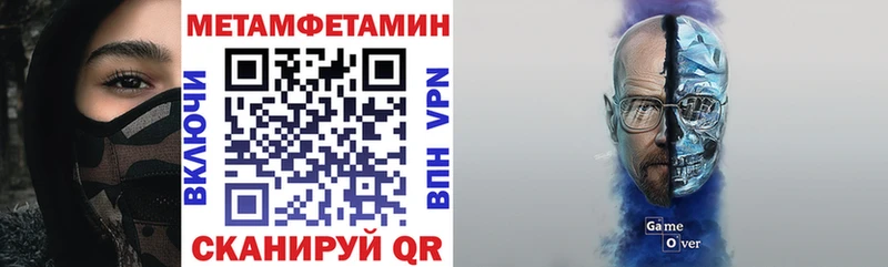 darknet какой сайт как найти закладки Городовиковск АМФЕТАМИН Premium