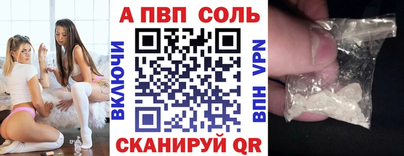 закладка  Городовиковск  А ПВП крисы CK 
