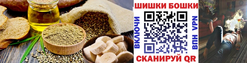 Печенье с ТГК конопля  Городовиковск 