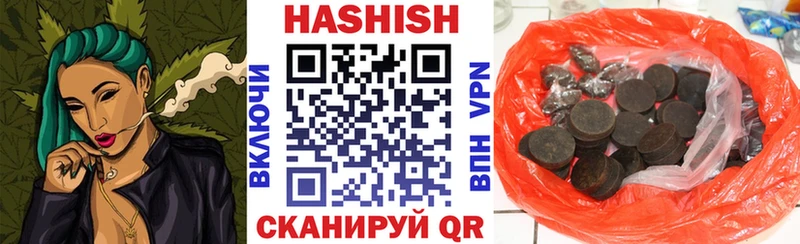 hydra ссылка Городовиковск ГАШ VHQ