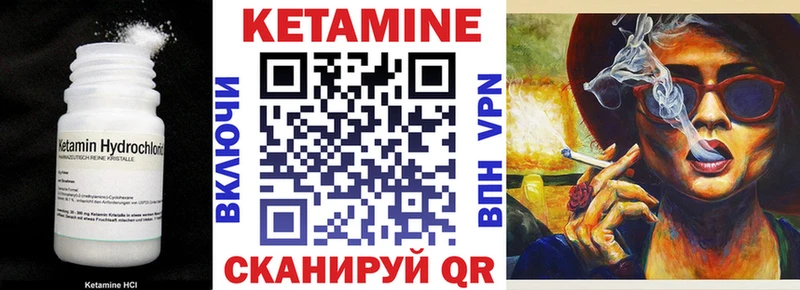 КЕТАМИН ketamine  MEGA ONION  Городовиковск 