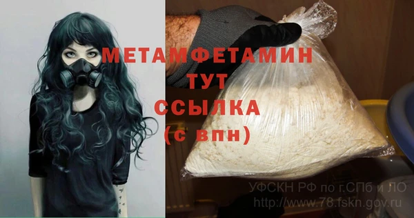 ALPHA-PVP Богородск