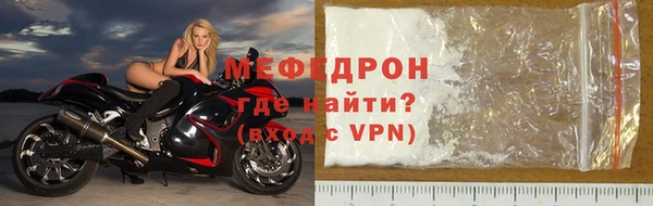 кристаллы Бугульма