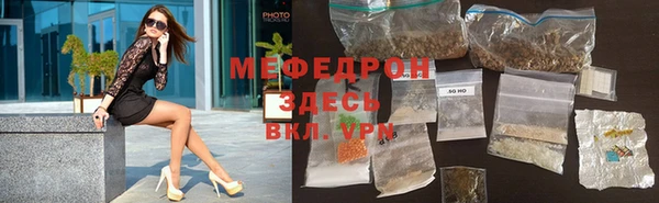 кокаин перу Бородино