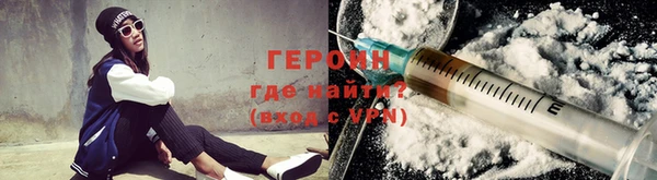 молекула духа Богородицк