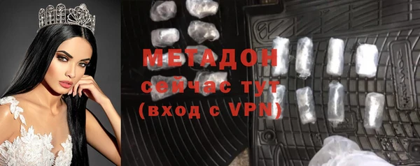 молекула духа Богородицк