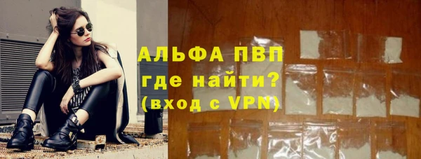 кристаллы Бугульма