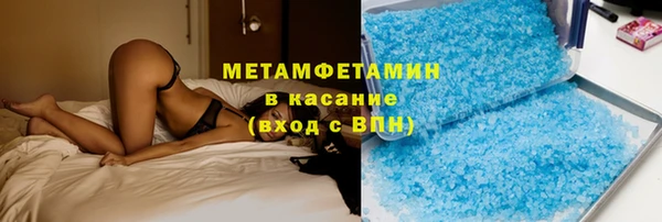 молекула духа Богородицк