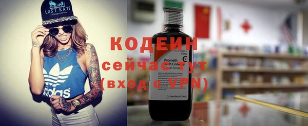 кристаллы Бугульма