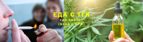 кристаллы Бугульма