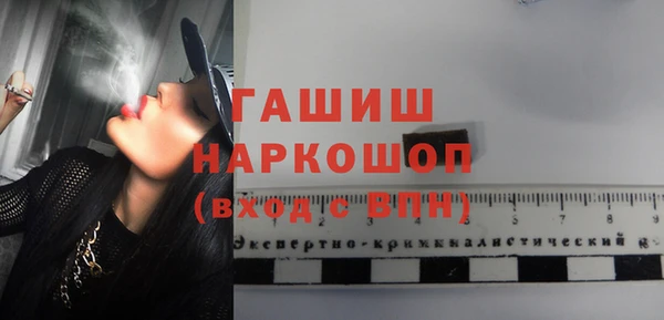 кокаин перу Бородино