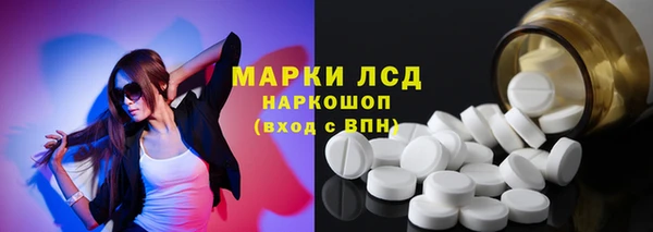 кокаин перу Бородино