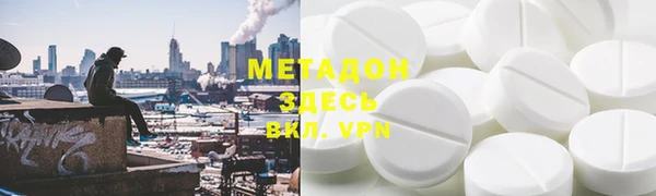 мет Белокуриха