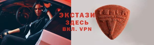 СК Бронницы