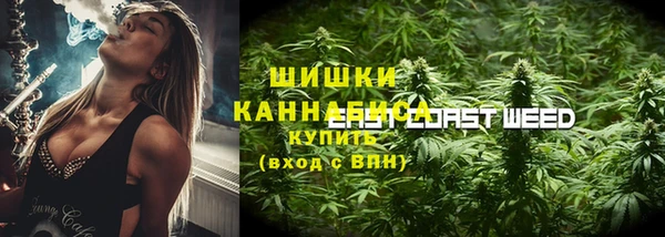кокаин перу Бородино