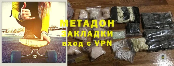 кокаин перу Бородино