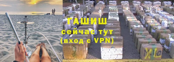 кокаин перу Бородино