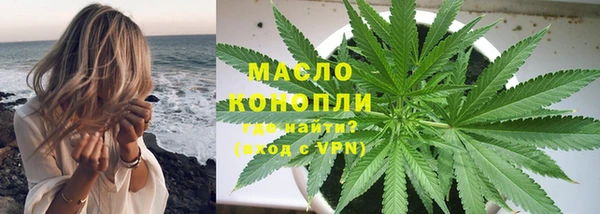кристаллы Бугульма
