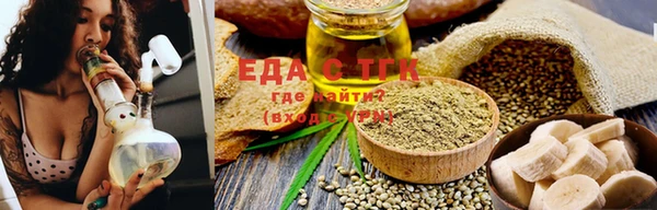 кристаллы Бугульма