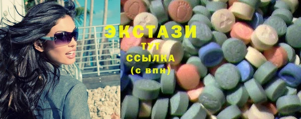 ALPHA-PVP Богородск