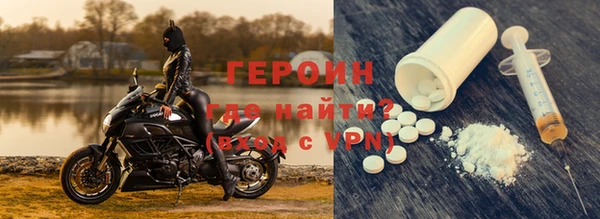 герыч Болхов
