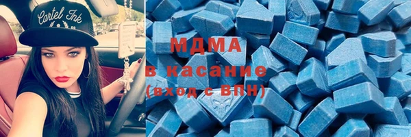 ALPHA-PVP Богородск