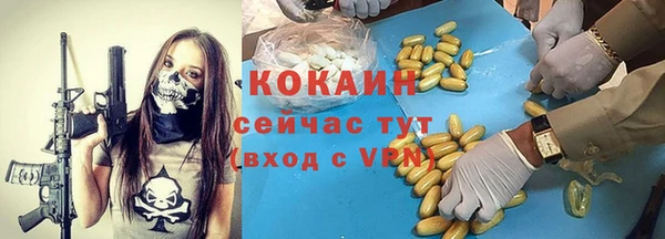 ALPHA-PVP Богородск