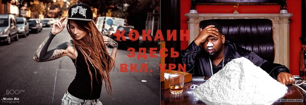 синтетический гашиш Болохово