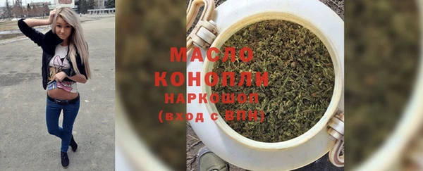 ALPHA-PVP Богородск