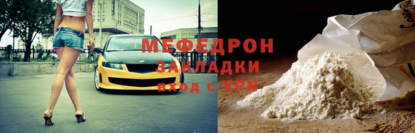 кокаин перу Бородино