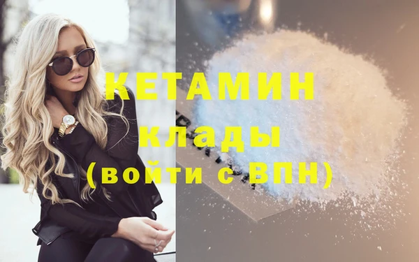 СК Бронницы