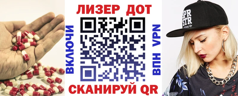 LSD-25 экстази кислота  Городовиковск 