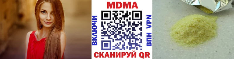 MDMA Molly  дарк нет какой сайт  Городовиковск  продажа наркотиков 