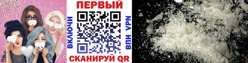 даркнет сайт  МЕГА онион  Метамфетамин пудра  Городовиковск 
