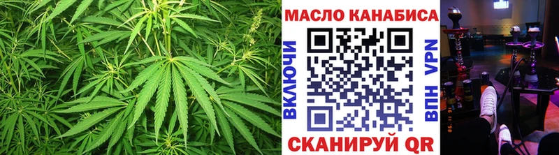 KRAKEN tor  Городовиковск  Дистиллят ТГК вейп 