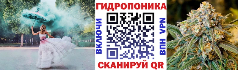 Марихуана Ganja Городовиковск